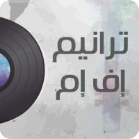 Taraneem FM on 9Apps