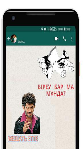 StickerKZ 2021 - новые казахские WA стикеры screenshot 4