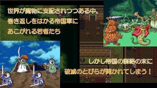 テンミリRPG screenshot 5
