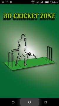 BPL 2017 Live Cricket Zone screenshot 1
