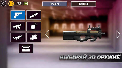 Оружие Камера 3D Симулятор скриншот 2