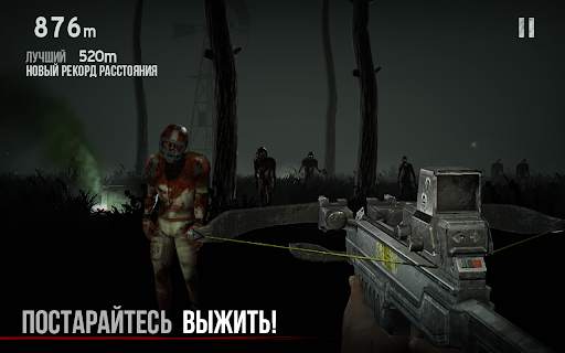 Зомби в тумане [Into the Dead] скриншот 16