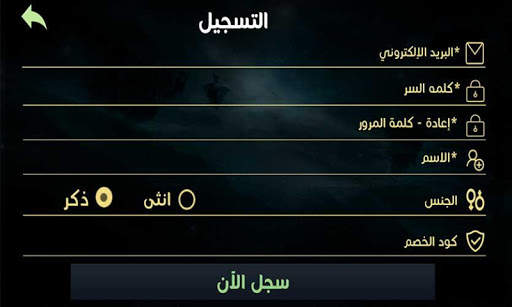 Akeed Qudurat screenshot 2
