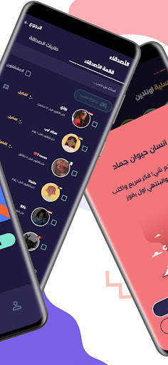 العاب شعبية و دردشة اونلاين screenshot 2