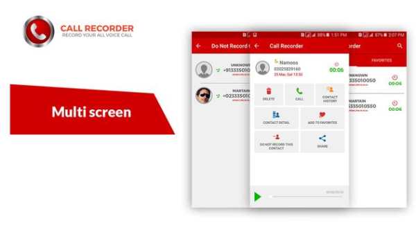 Automatic Call Recorder screenshot 4