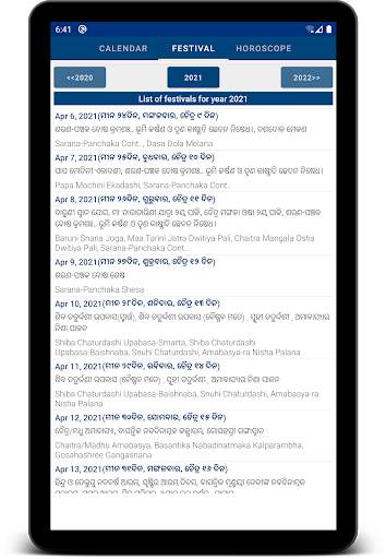 Panchanga Darpana screenshot 24
