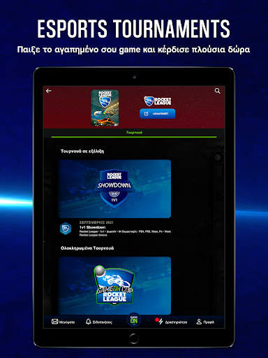 GameON - The Game is ON ! screenshot 15