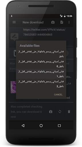 Download KYA Plus screenshot 4