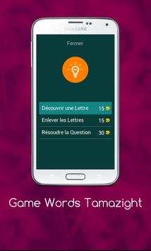 Game Words Tamazight screenshot 4