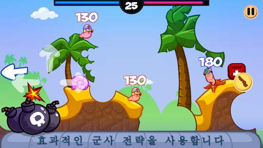 Worm Battle - 외계인 침공 screenshot 4