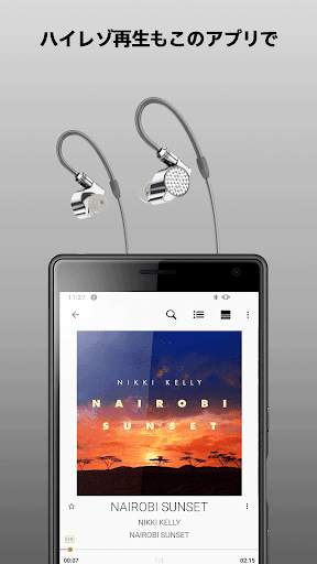 Sony | Music Center screenshot 4