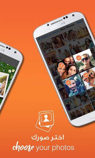 Picsati screenshot 4