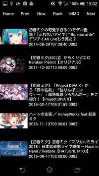 Miku Song screenshot 1