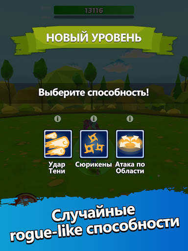 Every Hero - Действие разгрома скриншот 13