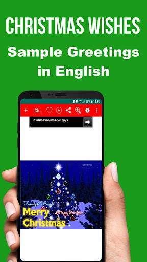 Merry XMAS & NewYear Wishes screenshot 5