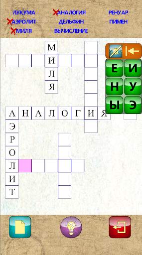 Игры скриншот 4