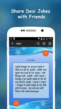 Hindi Chutkule - Funny Jokes screenshot 6