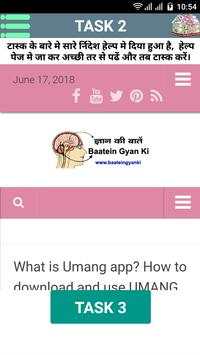 Earn Money From Home स्क्रीनशॉट 4