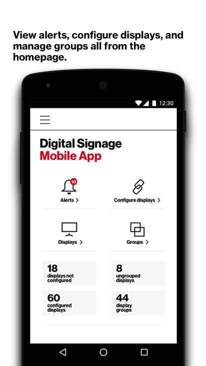 Verizon Digital Signage Mobile App screenshot 1