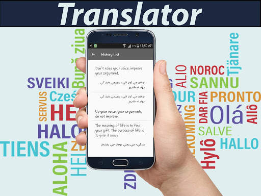 English Sindhi Translator скриншот 5