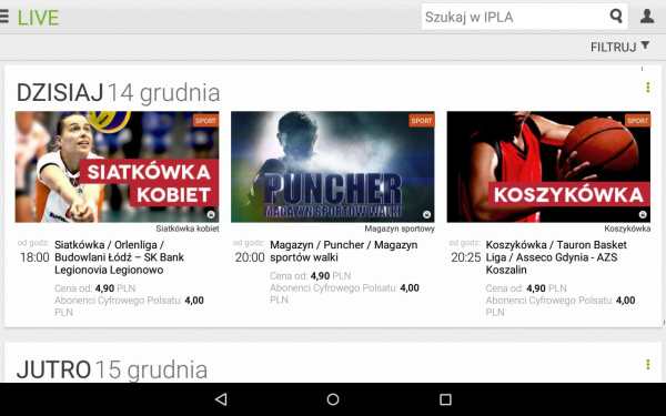 ipla screenshot 8