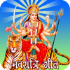 Navaratri Songs icon