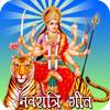 Navaratri Songs 2.2.6