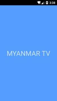 Myanmar TV screenshot 1