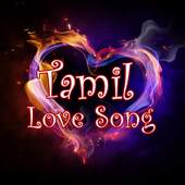 Tamil Love Song 1.0