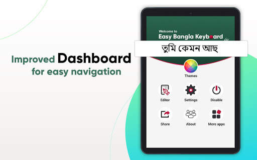 Easy Bangla Keyboard screenshot 6