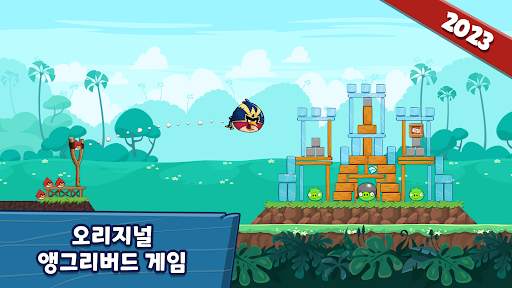 앵그리버드 프렌즈 Angry Birds Friends screenshot 1