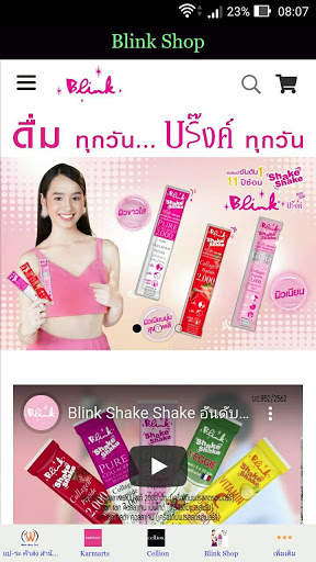 Work Shop - ช้อปปิ้งยอดนิยม ประเทศไทย screenshot 8