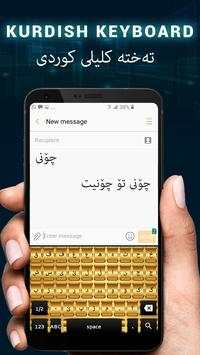 Kurdish Keyboard screenshot 4