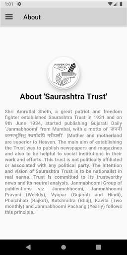 Kutchmitra Gujarati Newspaper screenshot 7