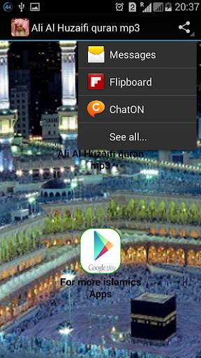Ali Al Huzaifi quran mp3 screenshot 2