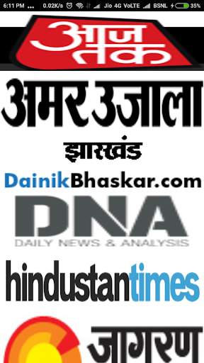 Jharkhand News screenshot 1