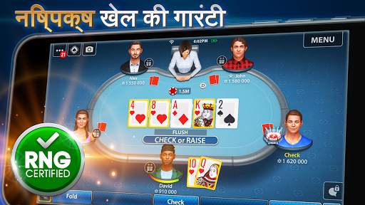 टेक्सास होल्डेम पोकर: Pokerist स्क्रीनशॉट 1