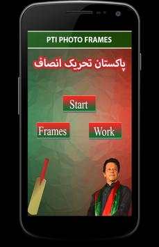 PTI Photo Frames 2018 screenshot 1