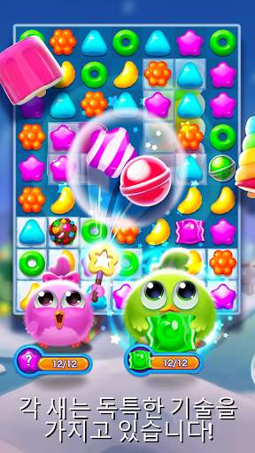 Bird Friends : Match 3 Puzzle screenshot 4