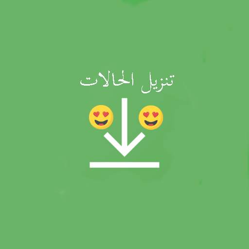 Status Saver for  WhatsApp 6.1.2023