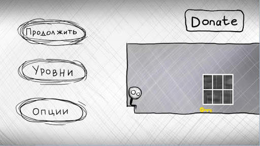 That level again 2 скриншот 1