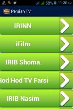 Persian TV – ‏فارسی‏‏ TV screenshot 1