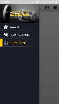 Arabic FM - Live Online Radio screenshot 2