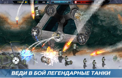Defense Legends 2: Командир ба скриншот 4