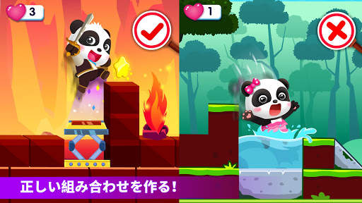 リトルパンダのジュエルアドベンチャー screenshot 3