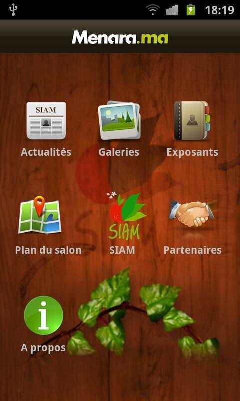 SIAM screenshot 1