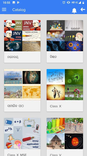 Aveti Learning App 2 تصوير الشاشة