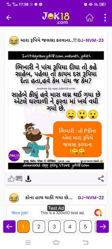 Jok18.com Funny & non veg jokes gujarati and Hindi screenshot 8