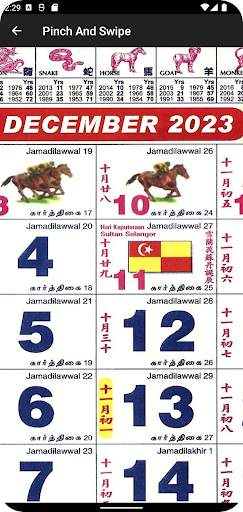 Malaysia Calendar 2023 (Horse) screenshot 3