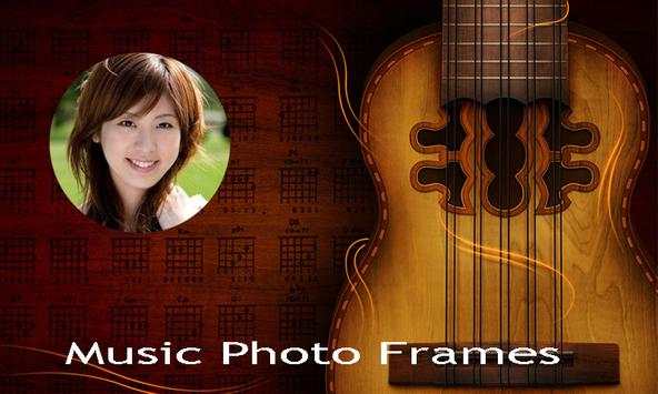 Music Photo Frames 2 تصوير الشاشة
